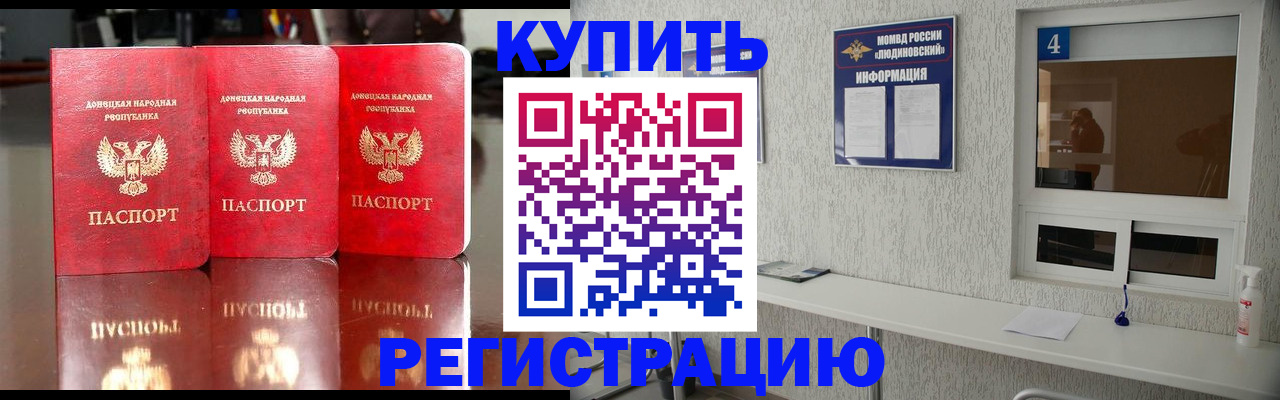 регистрация для дет. сада в Няндоме