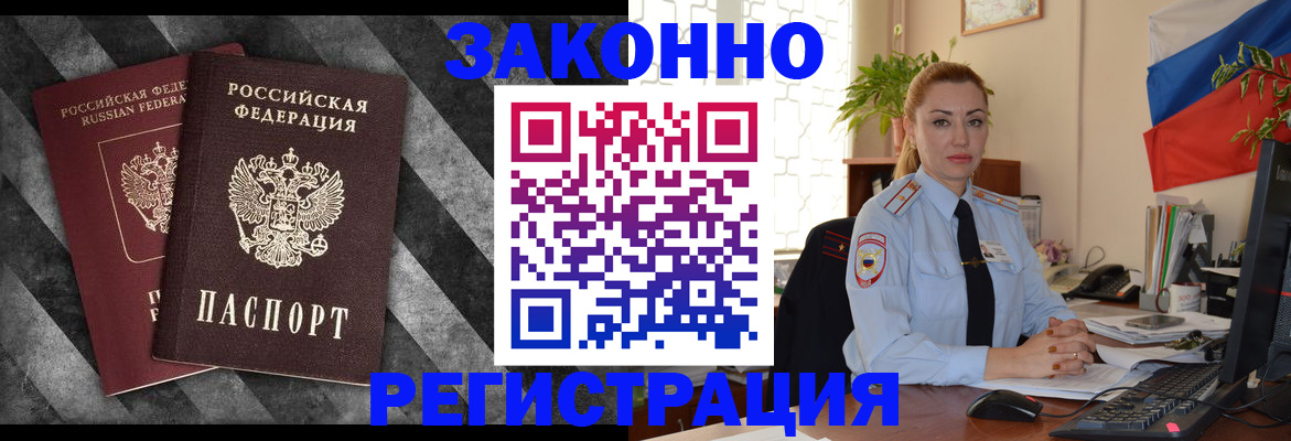 регистрация для дет. сада в Няндоме